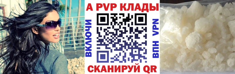 Где можно купить наркотики Сунжа A PVP  COCAIN  Мефедрон  Бошки Шишки  ГАШ 