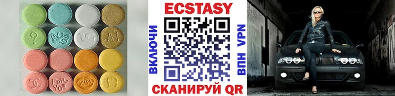 mega ТОР Сунжа Экстази 99%