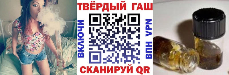 ГАШ хэш  где купить наркоту  KRAKEN ONION  Сунжа 