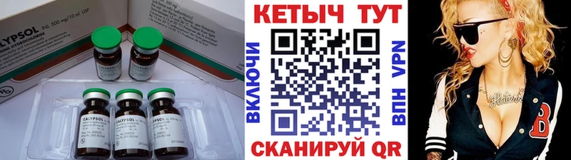 omg ссылка  Сунжа  Кетамин VHQ 