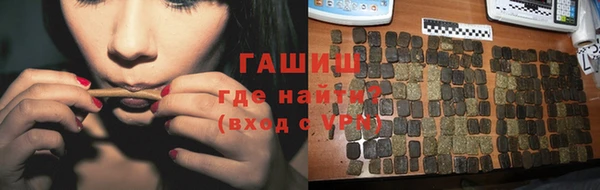 наркотики Арсеньев