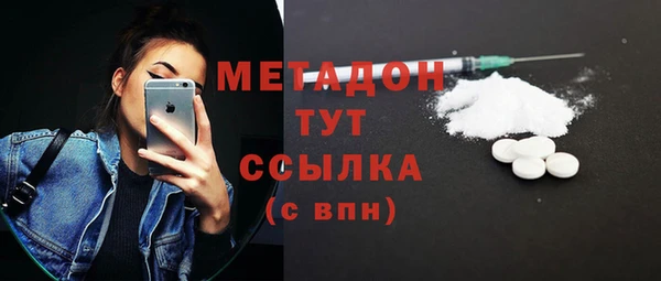 наркотики Арсеньев
