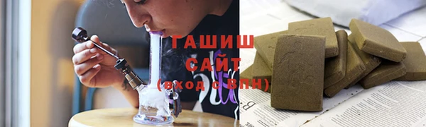 соль ск Армянск