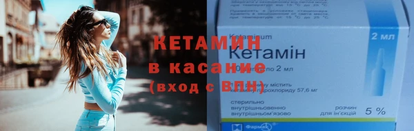 наркотики Арсеньев