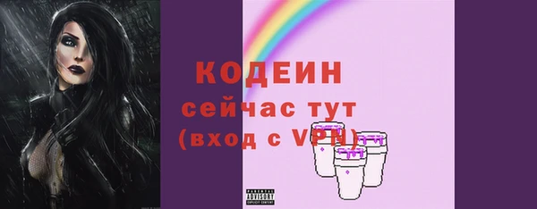 наркотики Арсеньев