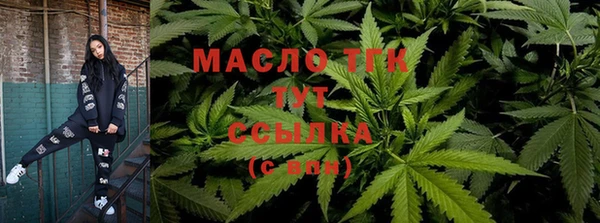 соль ск Армянск