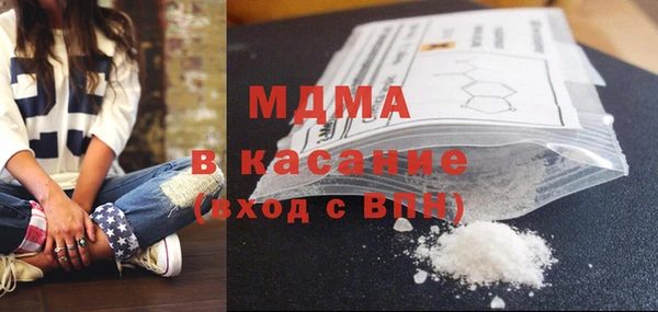 mdma Аркадак