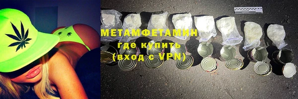 наркотики Арсеньев