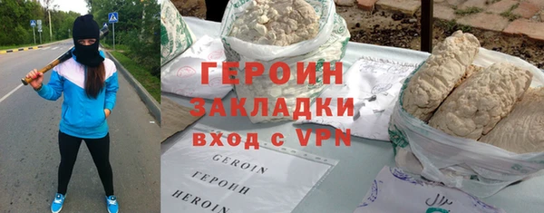 наркотики Арсеньев