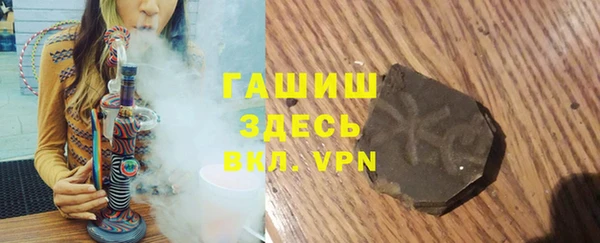 соль ск Армянск