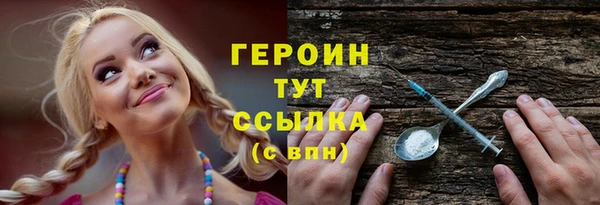 наркотики Арсеньев