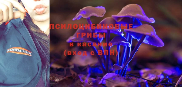 наркотики Арсеньев