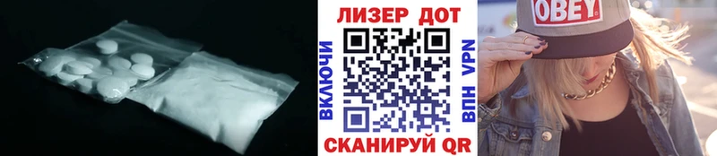 Лсд 25 экстази ecstasy  как найти закладки  Сунжа 