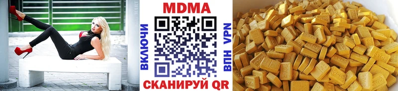 продажа наркотиков  Сунжа  МДМА crystal 