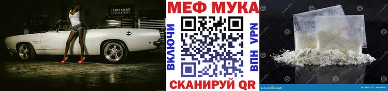 МЕФ VHQ  кракен рабочий сайт  Сунжа 