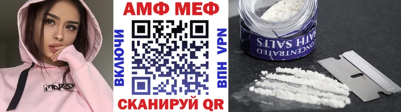 Первитин Methamphetamine  Сунжа 