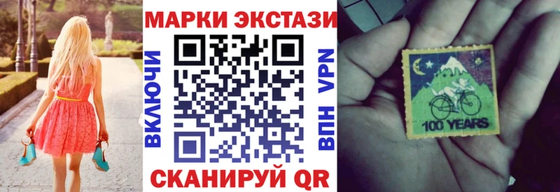 Марки 25I-NBOMe 1,5мг  Сунжа 
