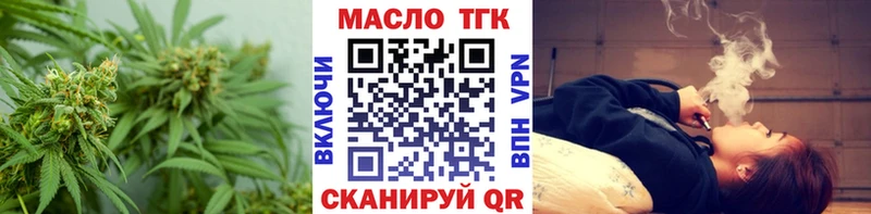 Дистиллят ТГК гашишное масло  цена наркотик  Сунжа 